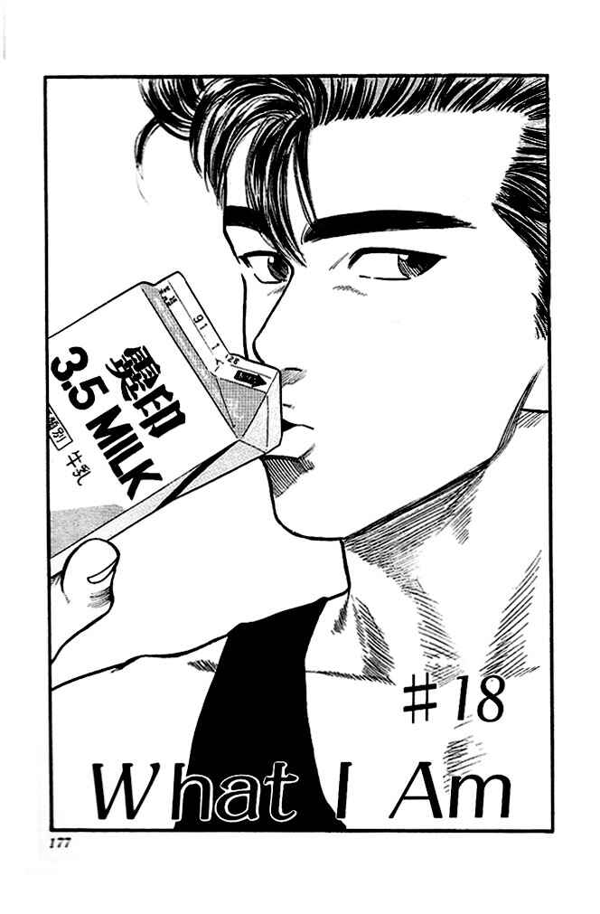 Page 1 Chapter 18 Slam Dunk!