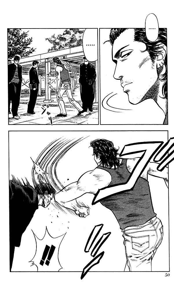 Page 4 Chapter 56 Slam Dunk!
