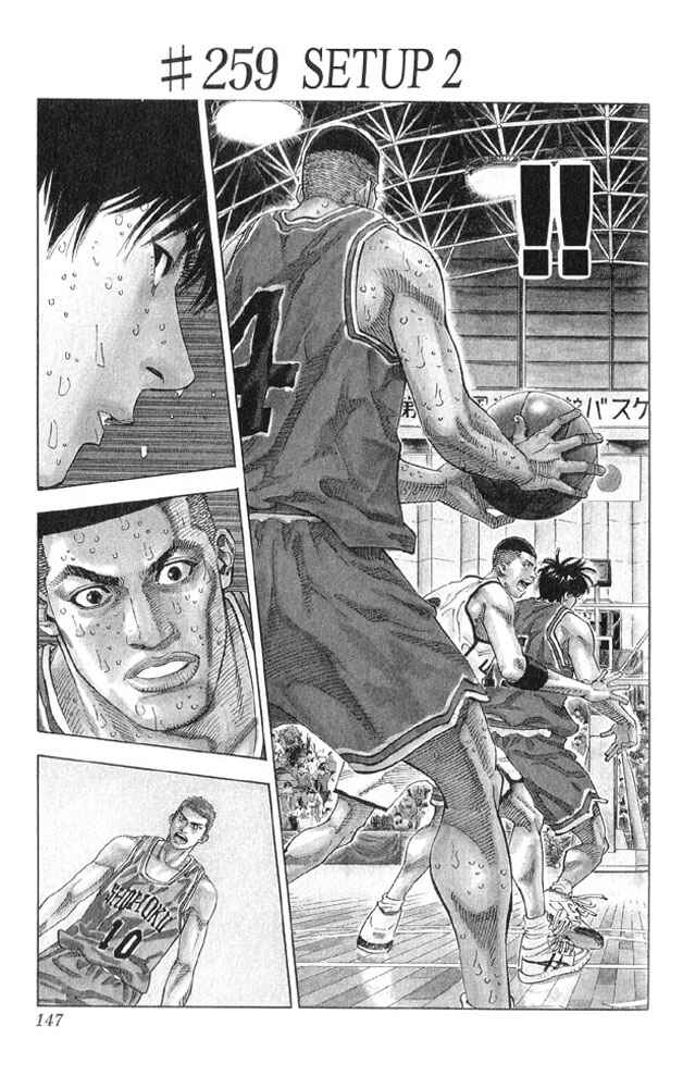 Page 1 Chapter 259 Slam Dunk!