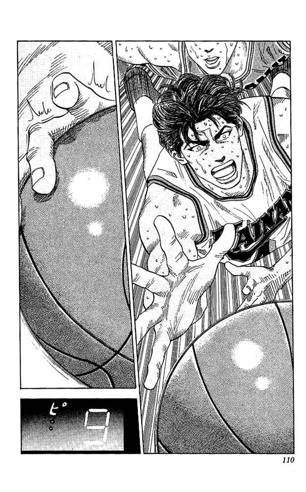Page 4 Chapter 131 Slam Dunk!