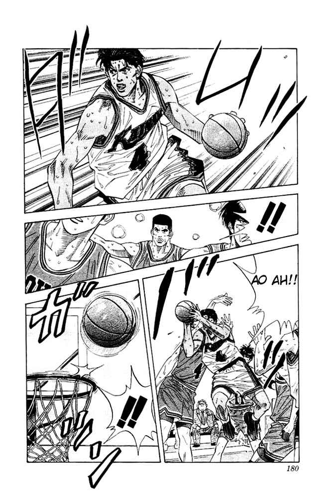 Page 16 Chapter 125 Slam Dunk!