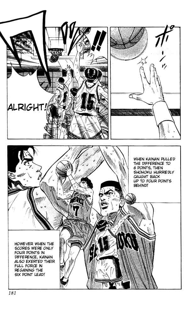 Page 17 Chapter 125 Slam Dunk!