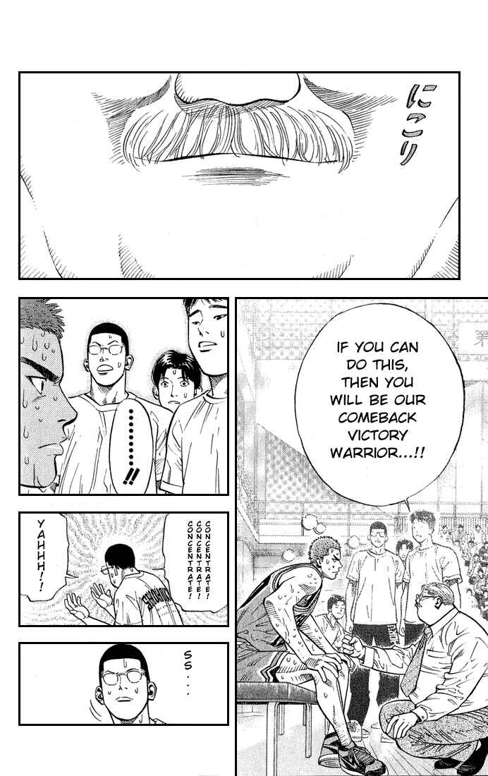 Page 14 Chapter 241 Slam Dunk!