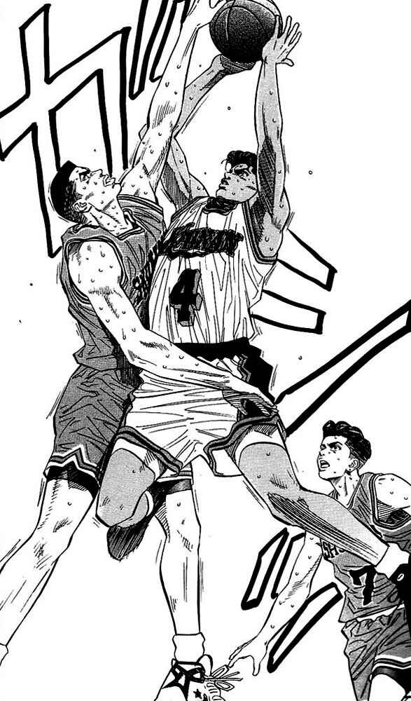 Page 7 Chapter 118 Slam Dunk!