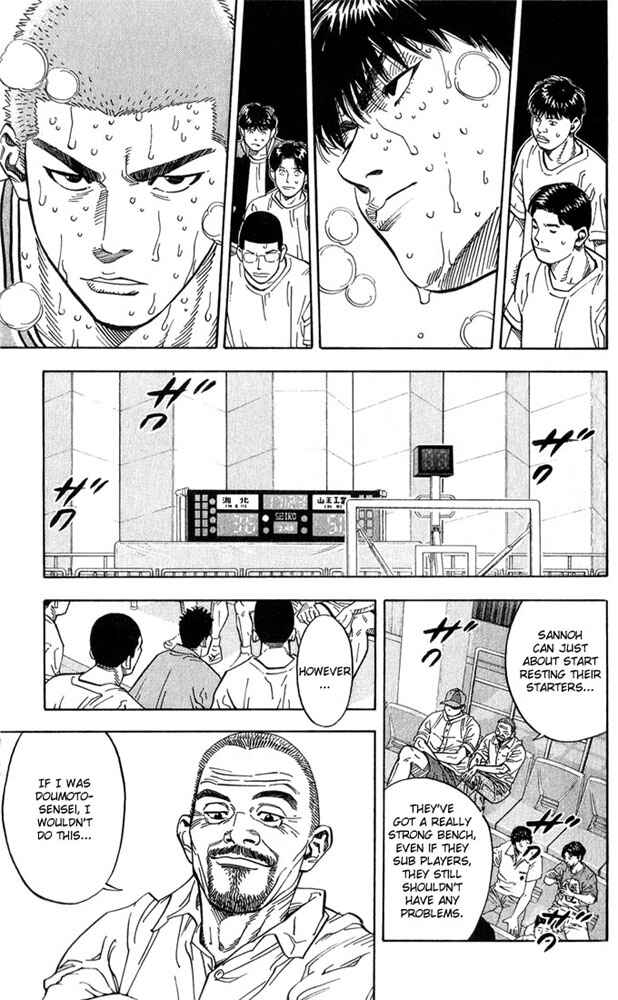 Page 15 Chapter 235 Slam Dunk!