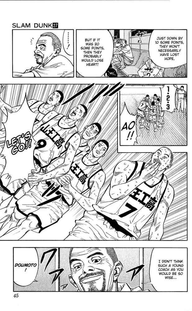 Page 17 Chapter 235 Slam Dunk!