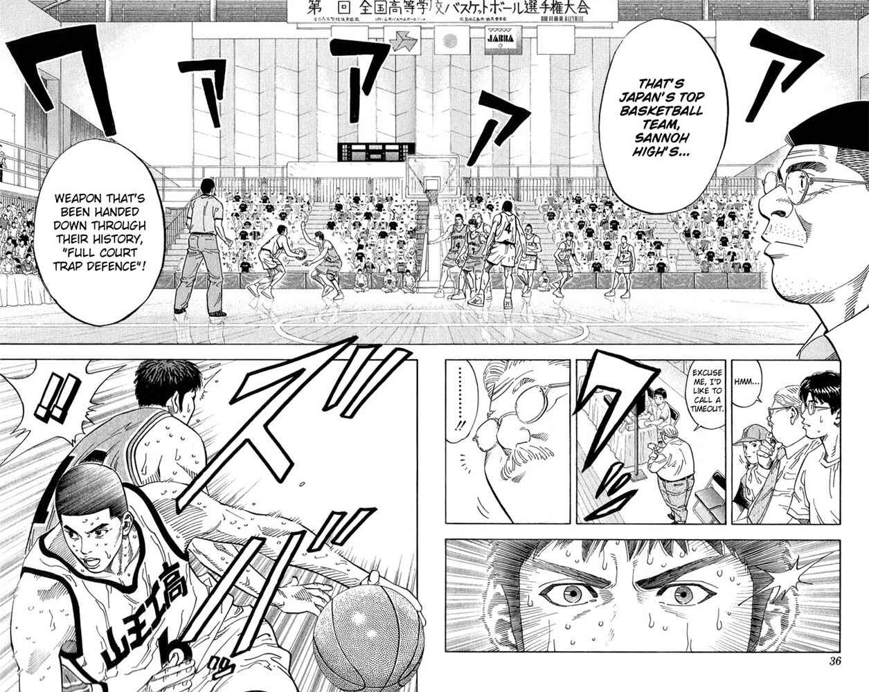Page 9 Chapter 235 Slam Dunk!