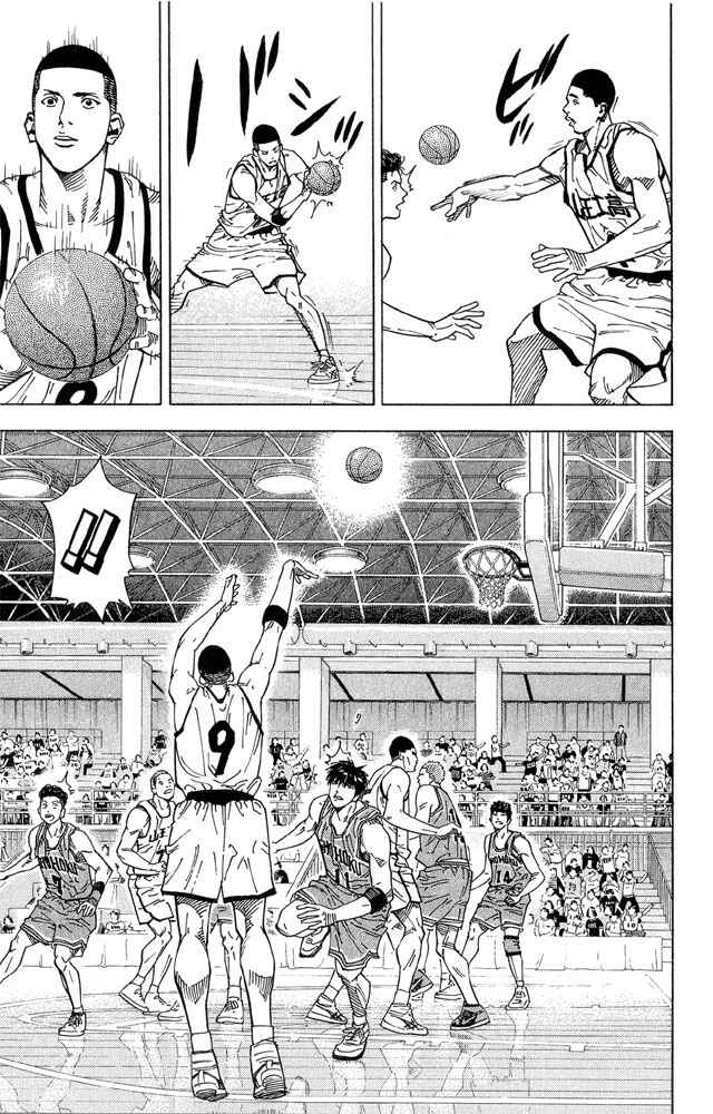 Page 12 Chapter 233 Slam Dunk!