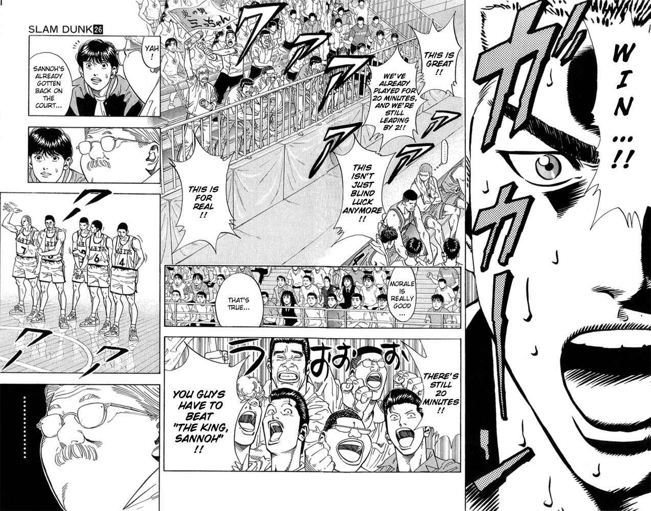 Page 2 Chapter 233 Slam Dunk!