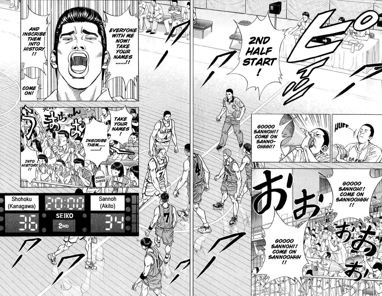 Page 8 Chapter 233 Slam Dunk!