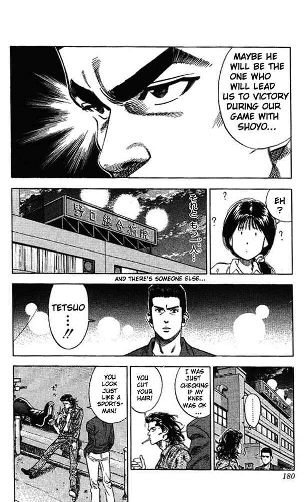 Page 12 Chapter 80 Slam Dunk!