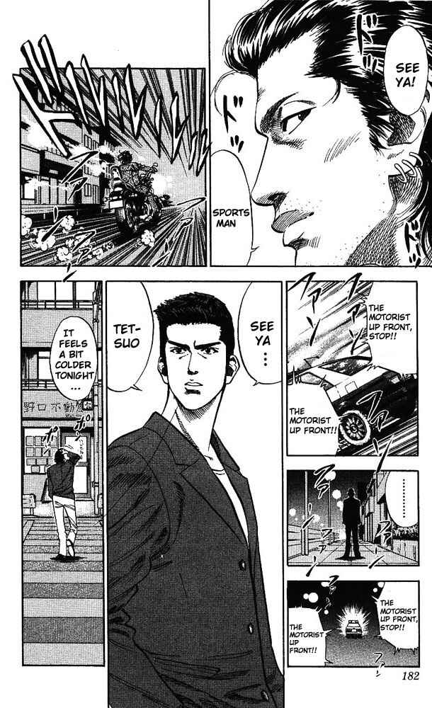 Page 14 Chapter 80 Slam Dunk!