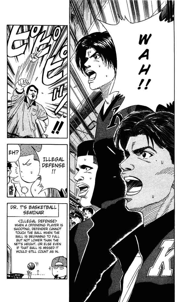 Page 7 Chapter 151 Slam Dunk!