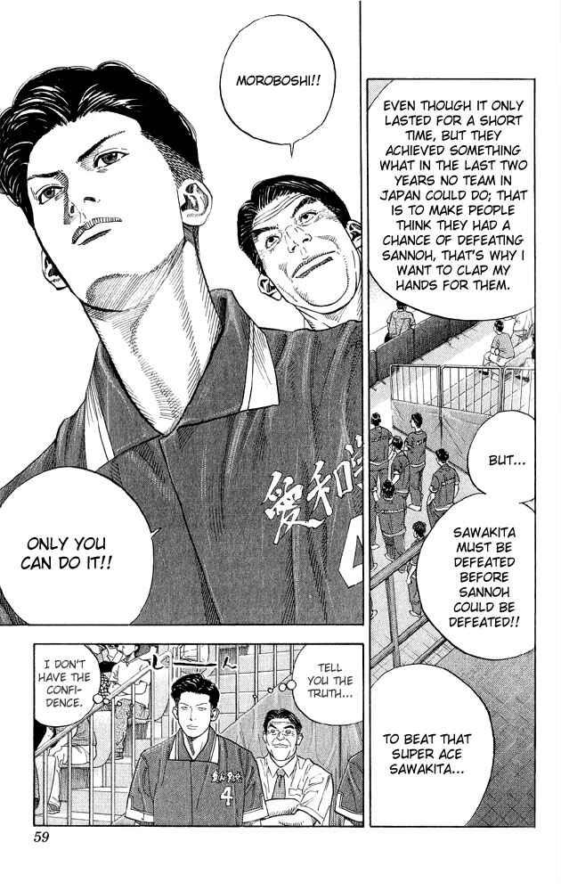 Page 12 Chapter 254 Slam Dunk!