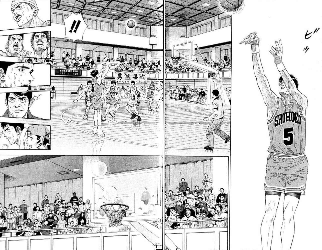 Page 18 Chapter 182 Slam Dunk!