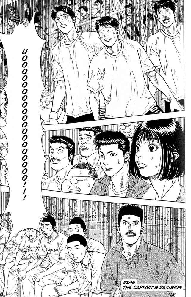 Page 1 Chapter 246 Slam Dunk!