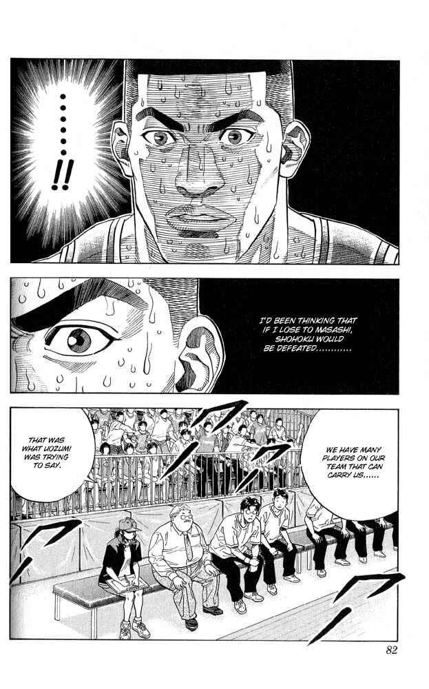 Page 14 Chapter 246 Slam Dunk!