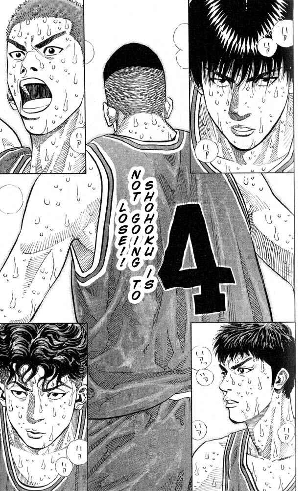 Page 17 Chapter 246 Slam Dunk!
