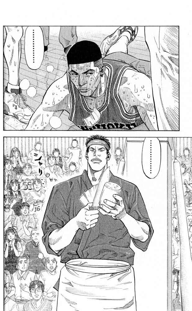 Page 7 Chapter 246 Slam Dunk!