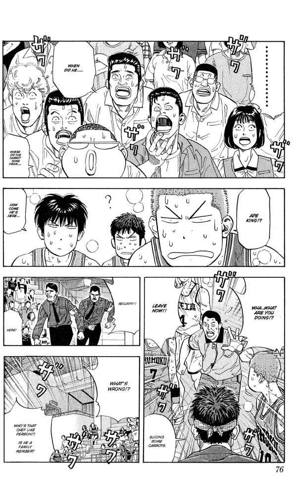Page 9 Chapter 246 Slam Dunk!