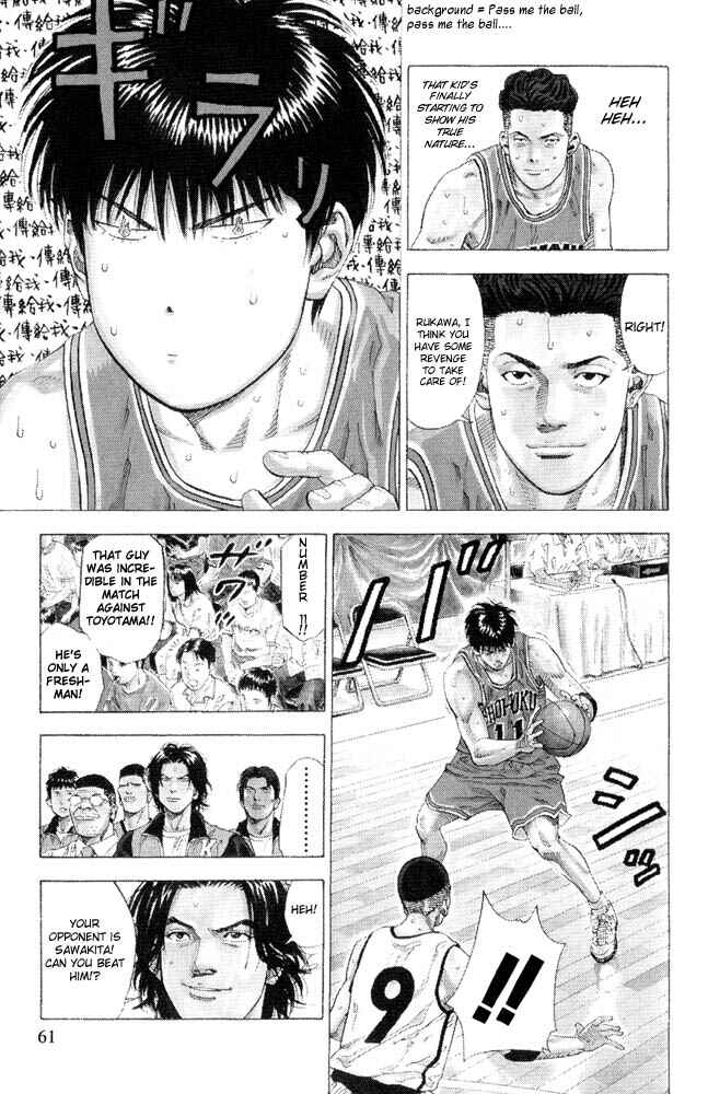 Page 16 Chapter 227 Slam Dunk!