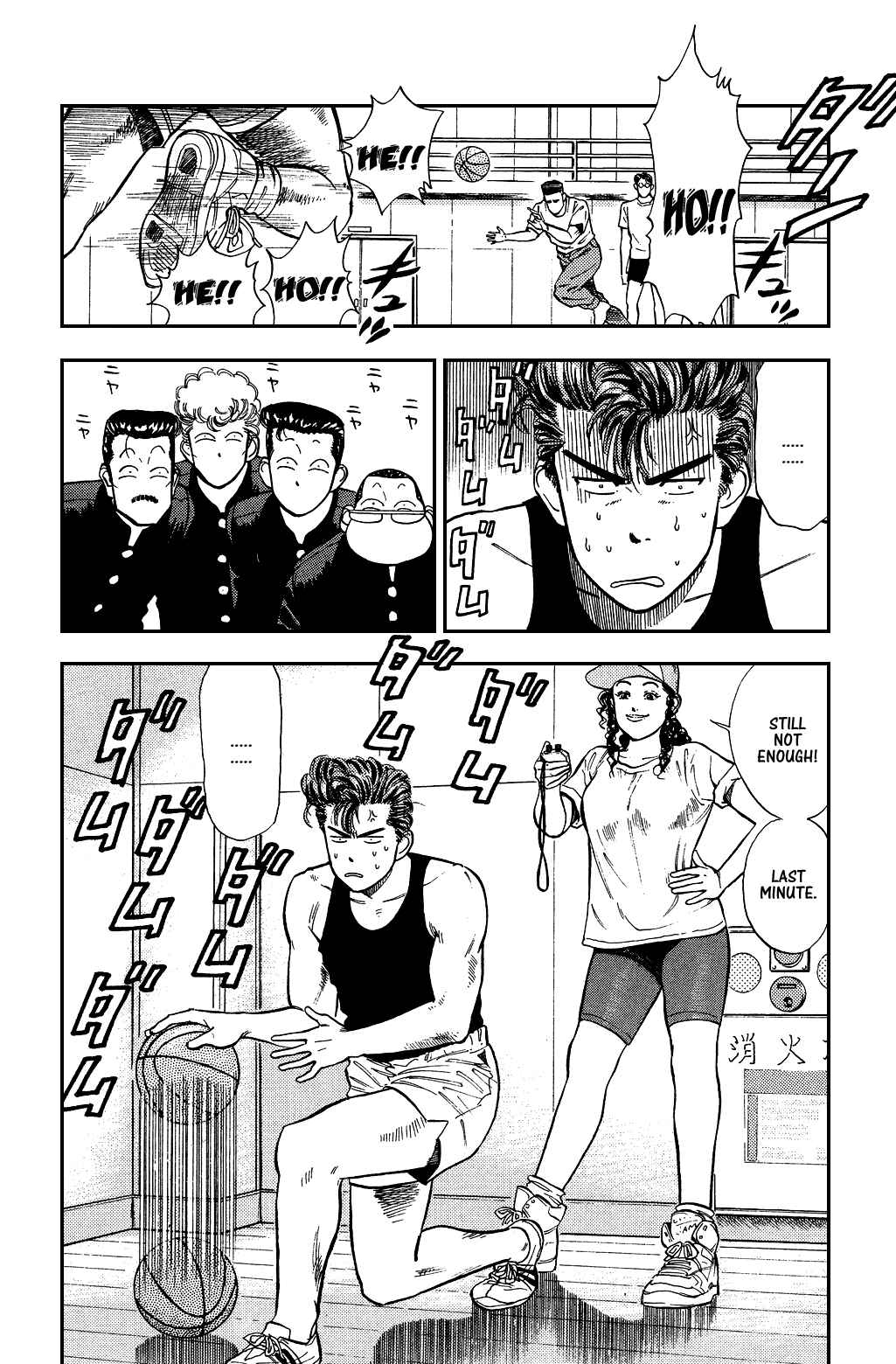 Page 17 Chapter 8 Slam Dunk!