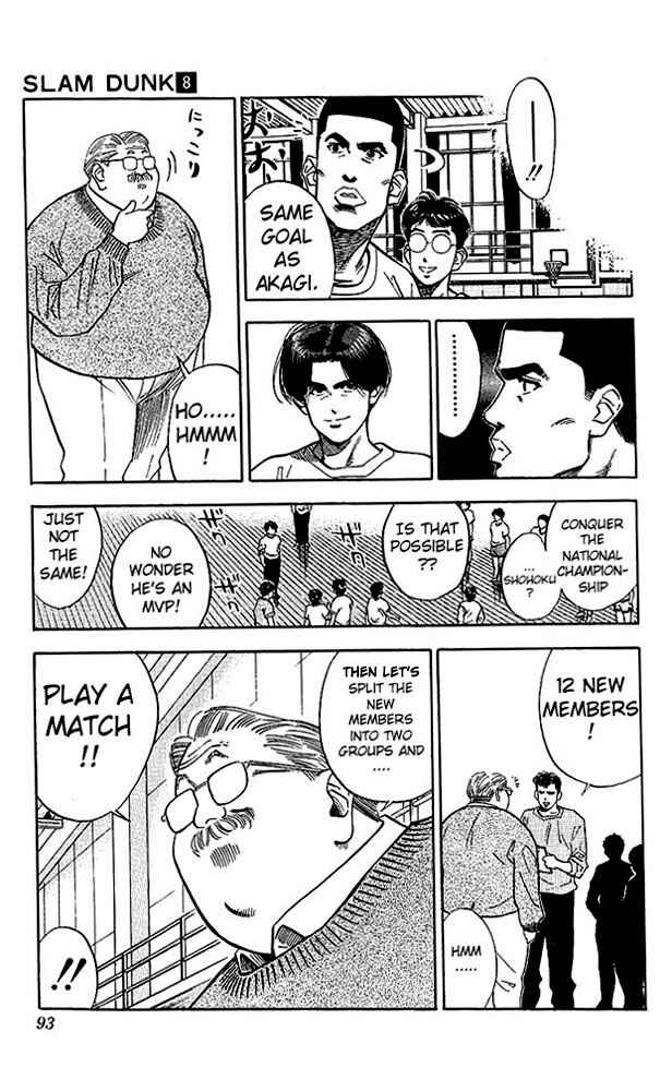 Page 7 Chapter 67 Slam Dunk!