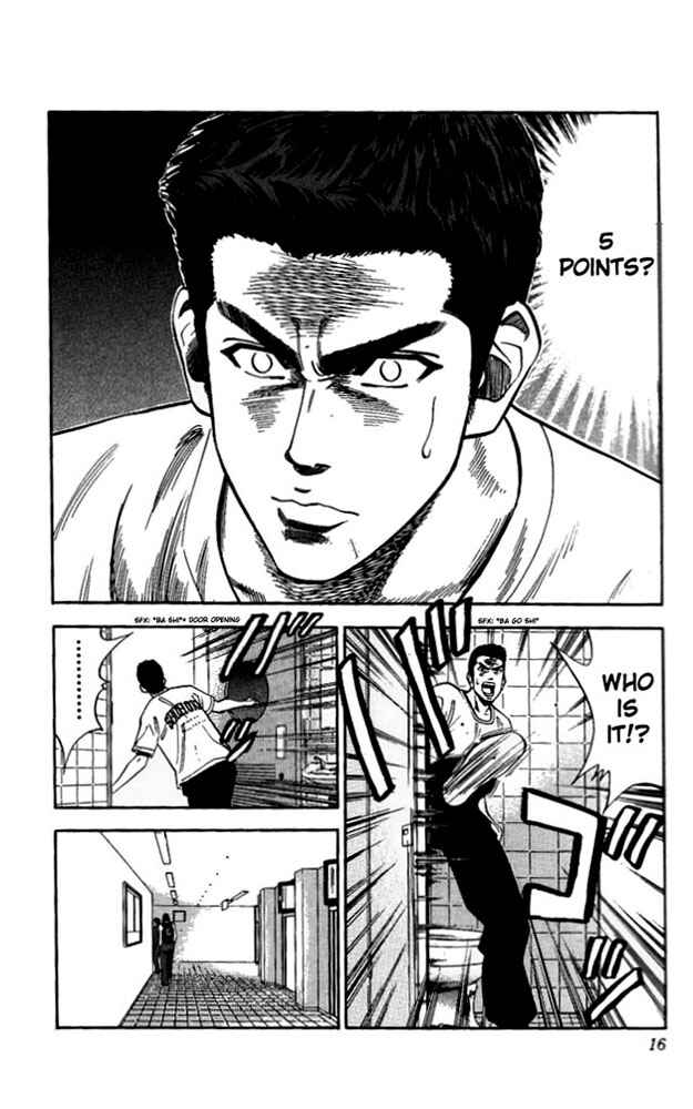 Page 15 Chapter 81 Slam Dunk!