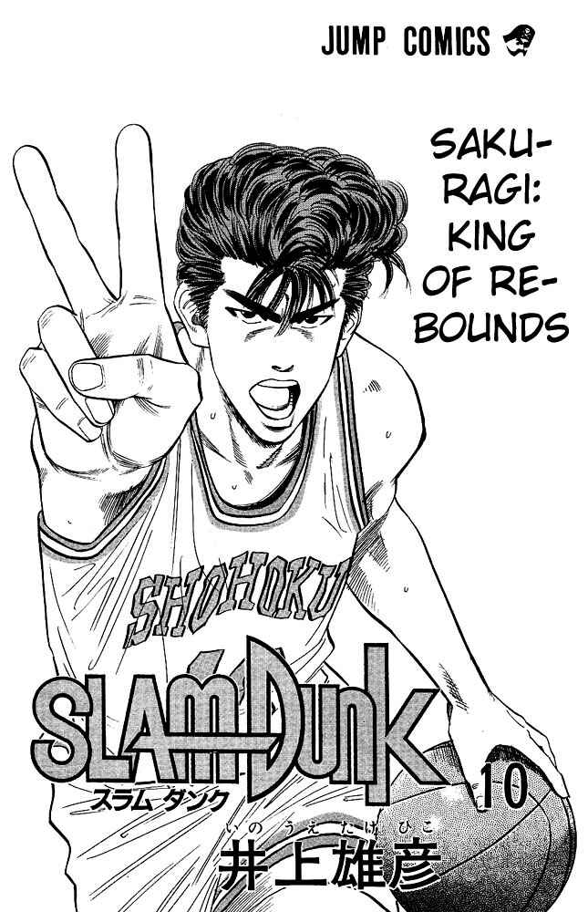 Page 2 Chapter 81 Slam Dunk!