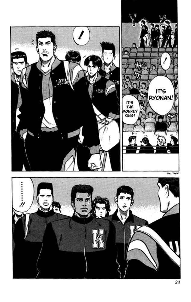 Page 23 Chapter 81 Slam Dunk!