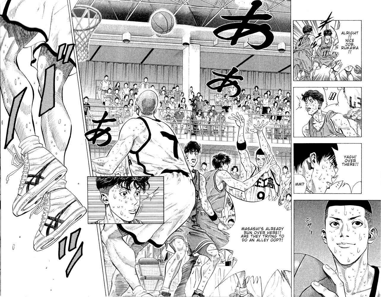 Page 15 Chapter 251 Slam Dunk!