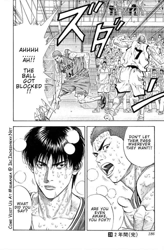 Page 17 Chapter 251 Slam Dunk!
