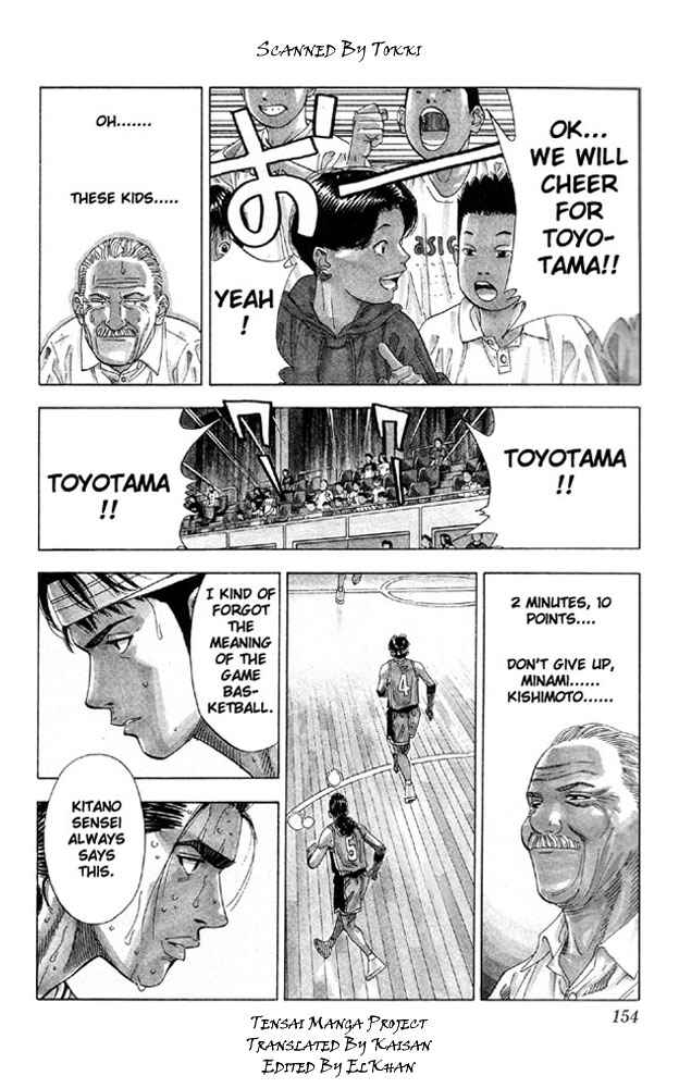 Page 5 Chapter 214 Slam Dunk!