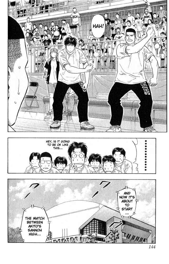 Page 17 Chapter 222 Slam Dunk!