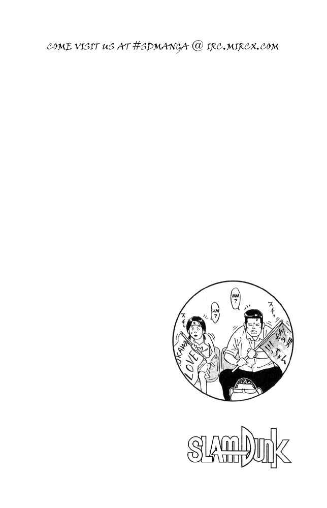 Page 19 Chapter 222 Slam Dunk!