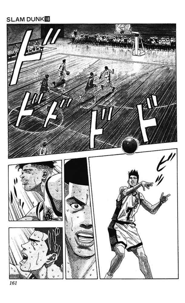 Page 16 Chapter 160 Slam Dunk!