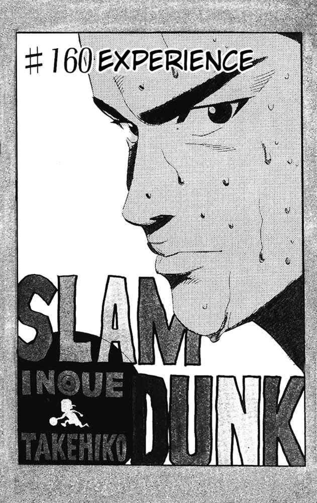 Page 3 Chapter 160 Slam Dunk!