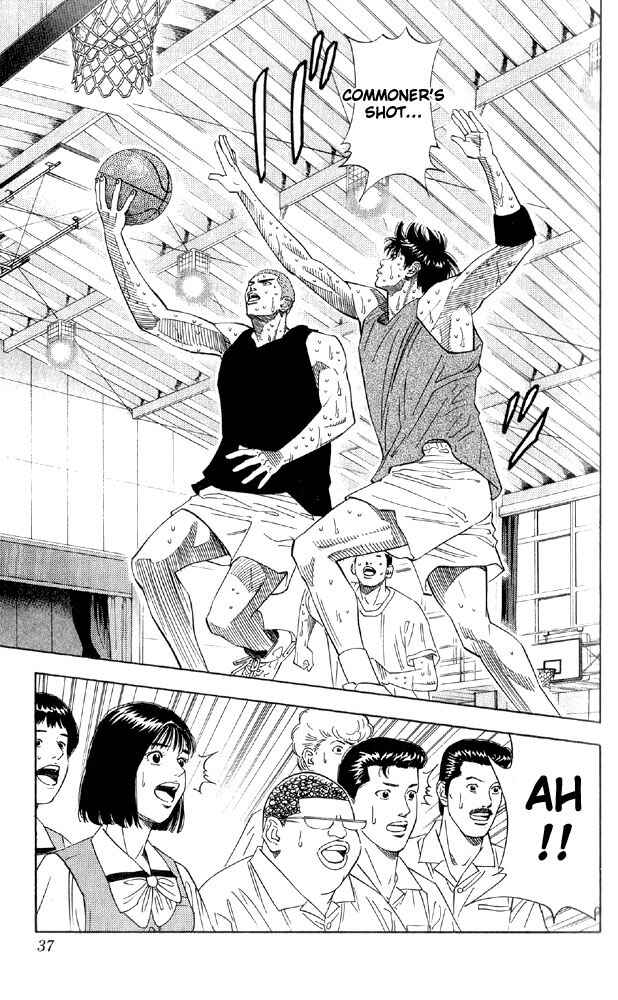 Page 11 Chapter 190 Slam Dunk!