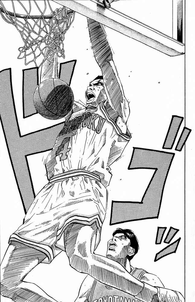 Page 15 Chapter 203 Slam Dunk!