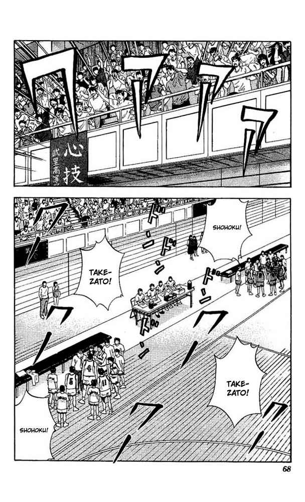 Page 4 Chapter 138 Slam Dunk!