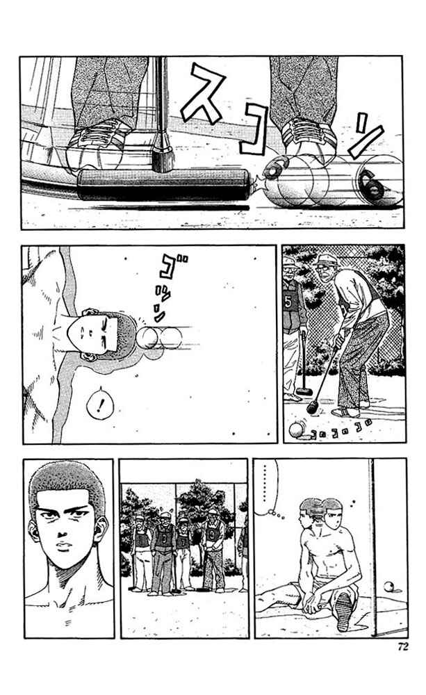 Page 8 Chapter 138 Slam Dunk!