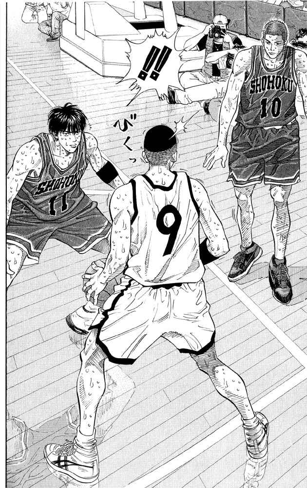 Page 17 Chapter 261 Slam Dunk!
