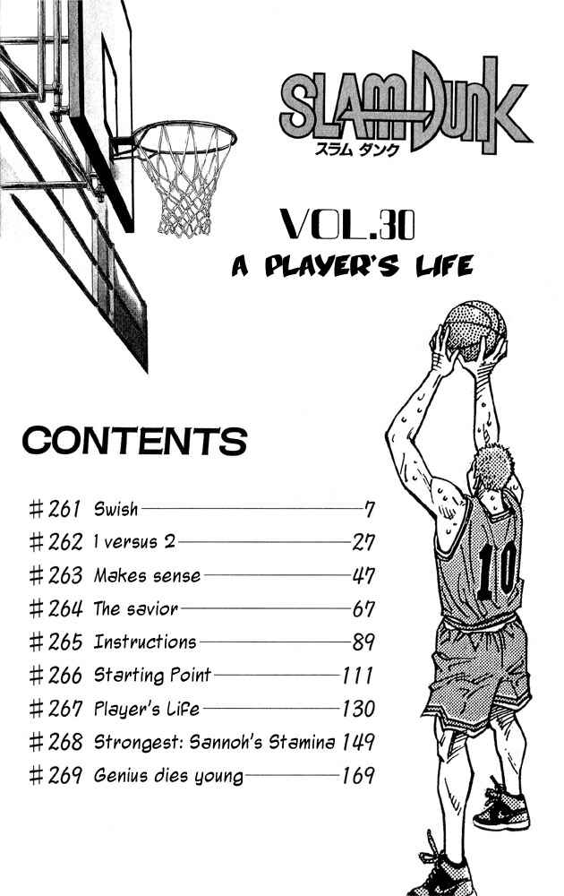Page 5 Chapter 261 Slam Dunk!