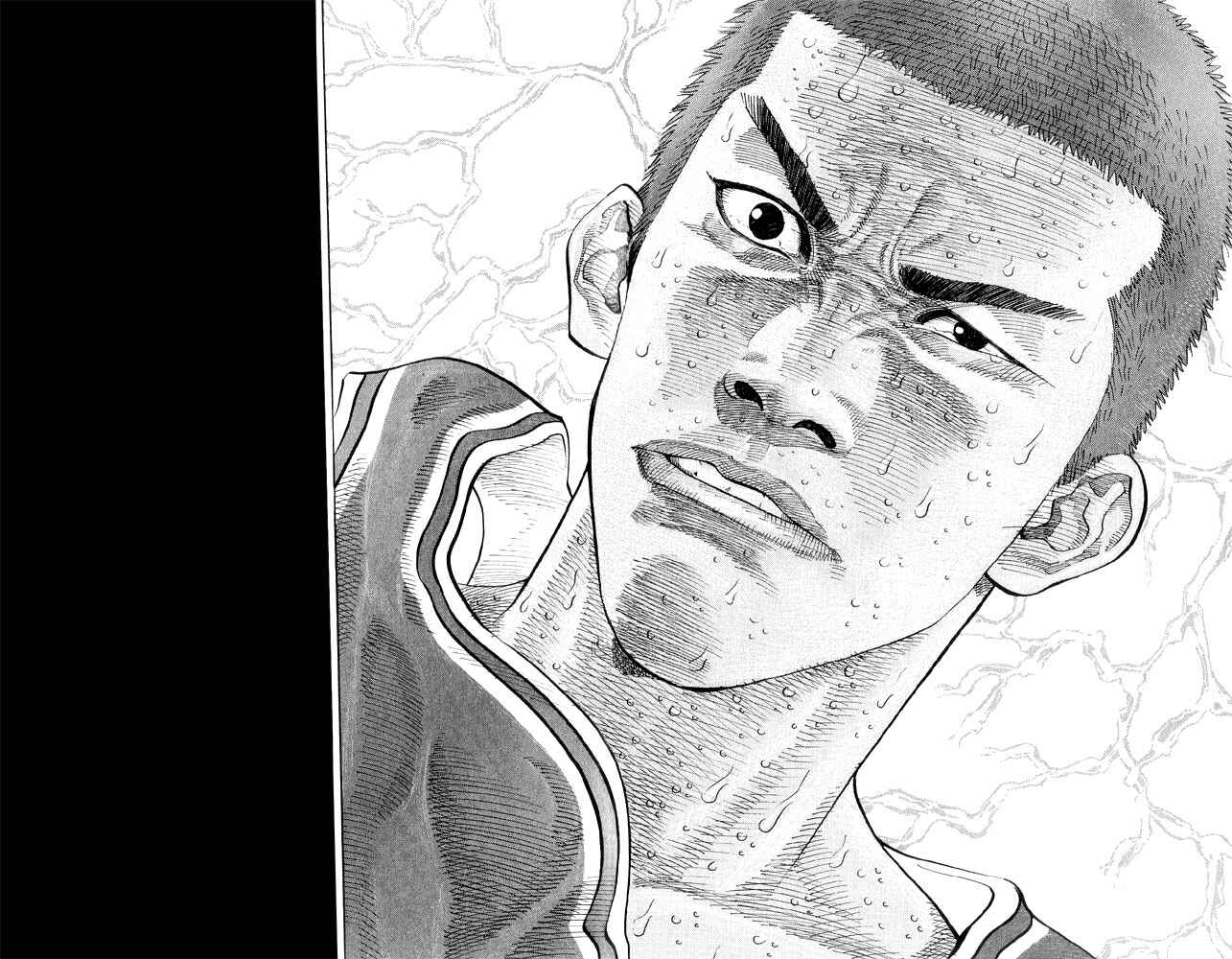 Page 4 Chapter 269 Slam Dunk!
