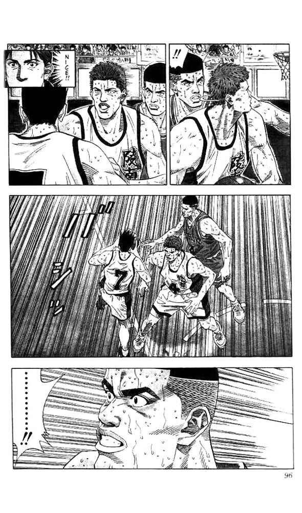 Page 9 Chapter 175 Slam Dunk!