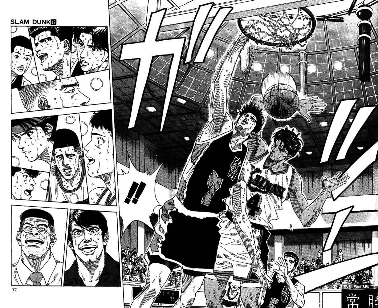 Page 3 Chapter 147 Slam Dunk!