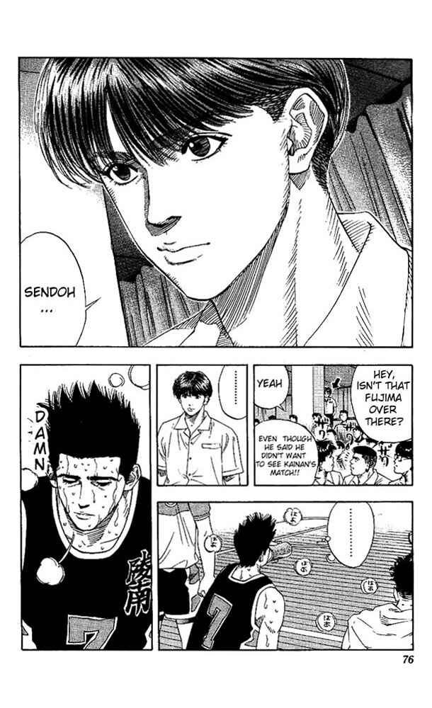 Page 7 Chapter 147 Slam Dunk!
