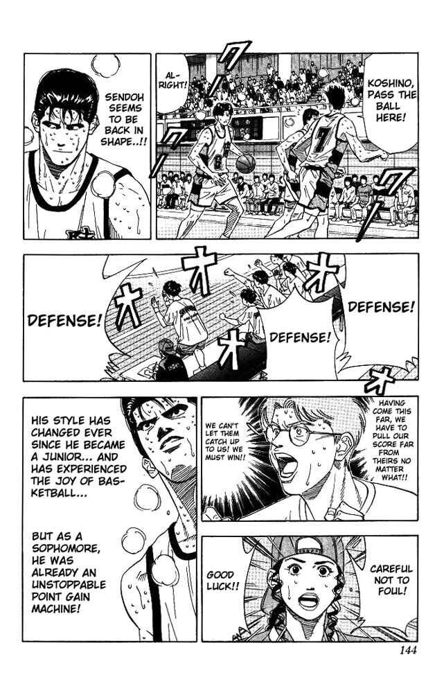Page 18 Chapter 177 Slam Dunk!