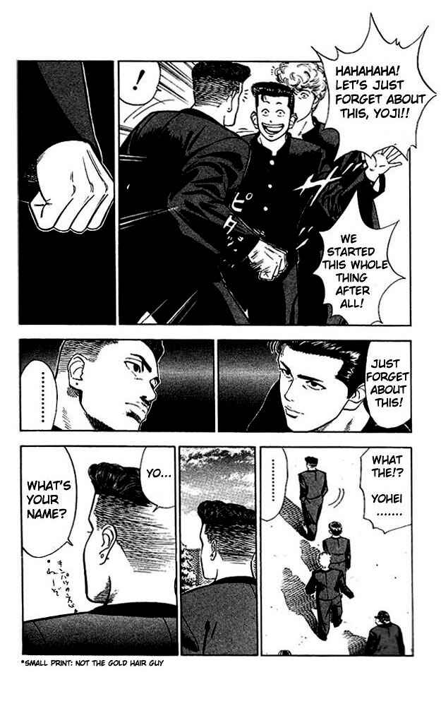 Page 18 Chapter 50 Slam Dunk!