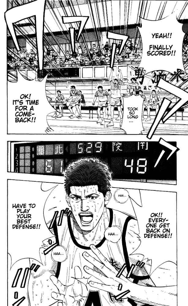 Page 2 Chapter 174 Slam Dunk!